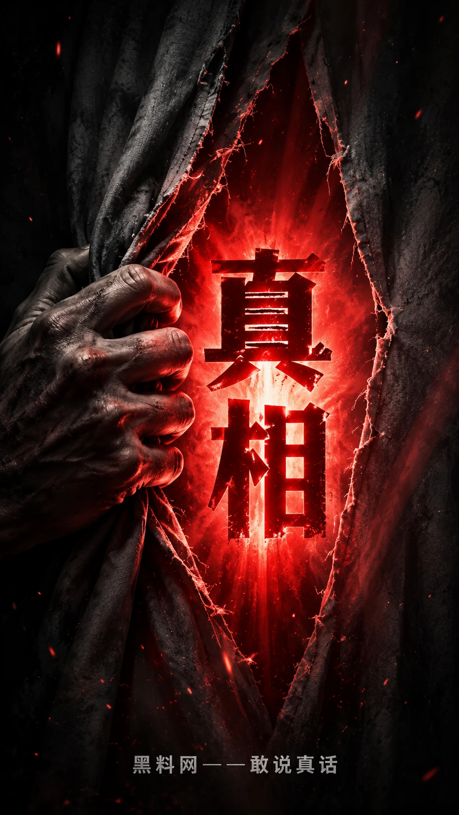 事件追踪档案视觉